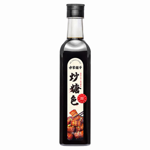 方家铺子 炒糖色665克/瓶装 商品图2