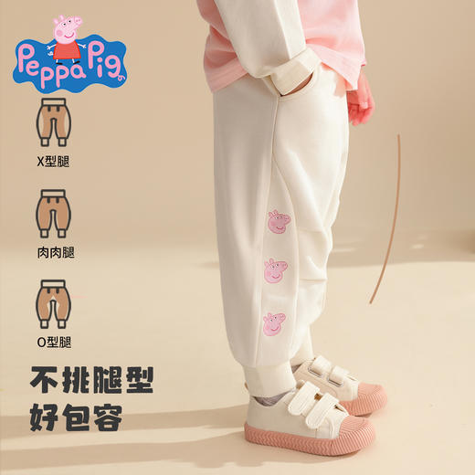 【加厚面料】【90-140】【小猪佩奇】女童春秋百搭卫裤 商品图3