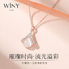 Winy925纯银2024新品艾菲尔项链送女友闺蜜老婆爱人节日生日礼物 商品缩略图2