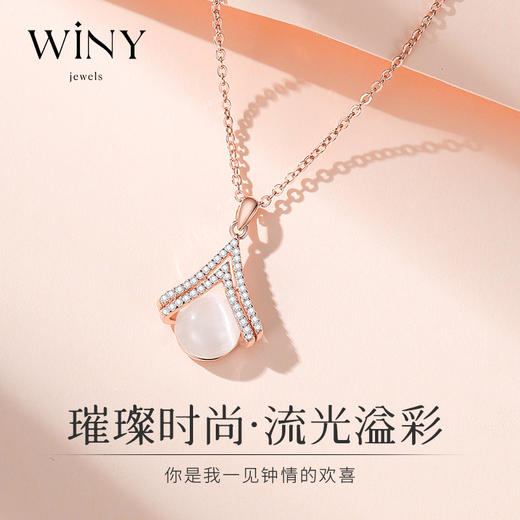 Winy925纯银2024新品艾菲尔项链送女友闺蜜老婆爱人节日生日礼物 商品图2