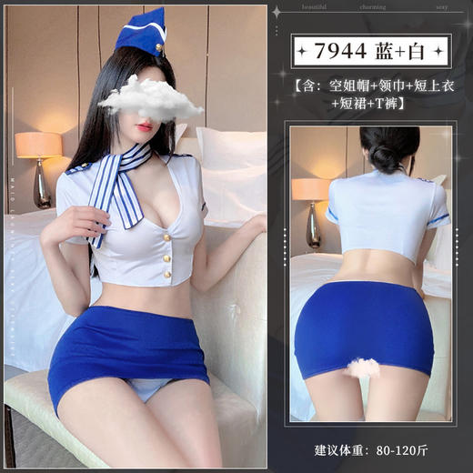 【限时秒杀】欧美女式情趣内衣性感水手教官空姐制服诱惑角色扮演套装7944 商品图1