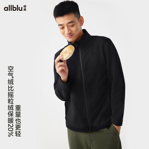 【秋Vol.4】幼岚「轻暖无静电」空气绒外套舒适轻盈保暖24秋季新款成人外套ZY 商品图3