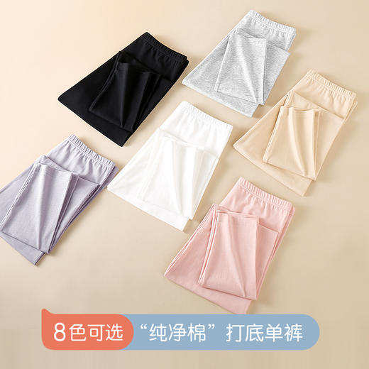 雀说 女士纯棉保暖裤大码秋裤女睡裤薄款长裤打底裤Y01-2 商品图11