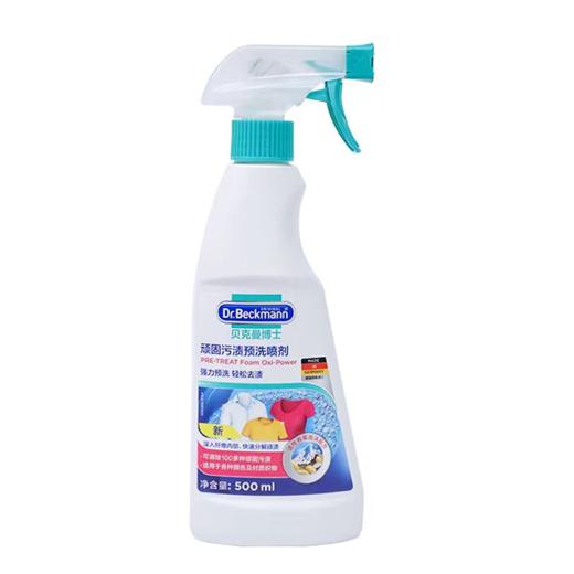 贝克曼博士顽固污渍预洗喷剂500ml-9113 商品图0