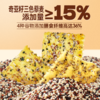 红谷林奇亚籽三色藜麦苏打饼干咸味饼乾梳打脆饼干休闲小零食礼包 商品缩略图2