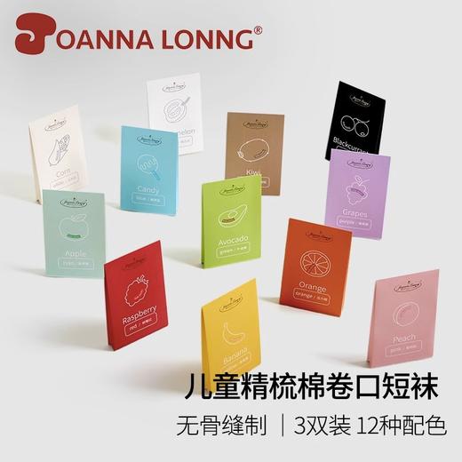 JOANNALONNG Kid's 秋冬儿童精梳棉无骨手缝卷口宝宝短筒袜盒装 商品图3