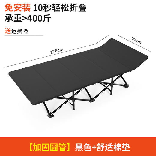 【抛下烦恼！静享舒适午休】折叠床躺椅单人午休办公室午睡家用简易应急便携行军陪护简便，床头微翘设计，贴合人体无需头枕。ry 商品图6