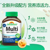 【保税仓发货】Jamieson中老年多维矿物复合片-50+男*2+50+女*2 商品缩略图4