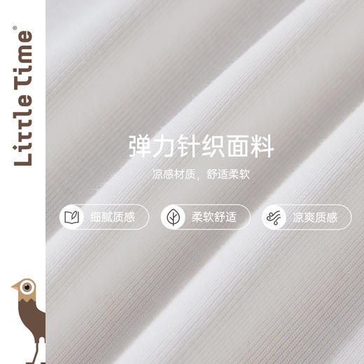 littletime海洋海豚印花儿童T恤纯棉2024秋装新款男女童长袖上衣 商品图2