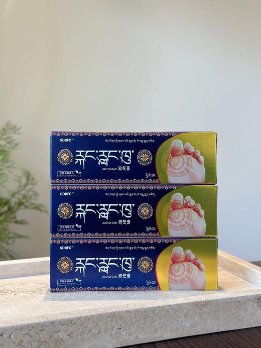点击购买！SDBFC·脚气膏 商品图2