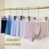 🍊【三枪冰丝男平角裤5条装051】【品牌直发】4条💰59.9！限时活动！加赠1条，到手5条！ 正品三枪冰丝男平角裤，夏季刚需！丝滑凉爽穿上立降5℃！ 商品缩略图0