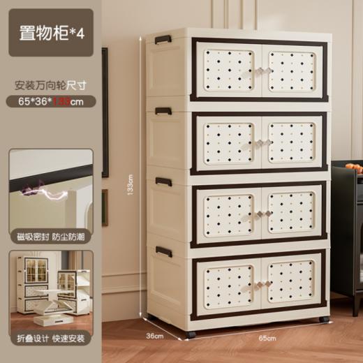 🌟🌟【简易安装 多层收纳】❗️❗️❗️孙小美免安装法式复古对开门折叠柜-33865印花款：👏 爱享多层折叠柜-简易安装 多层收纳 采用坚实的PP材质，安全无毒害💥 商品图2