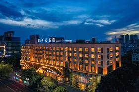 ★ 周末不加价★ ¥599起/2间夜【南浔水晶晶开元名庭大酒店】享开元房+早餐！近南浔古镇，开元旗下品质优，咫尺景点、商圈！有效期至2025年12月30日