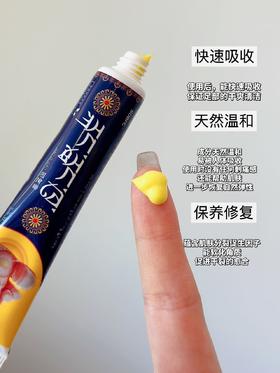 点击购买！SDBFC·脚气膏