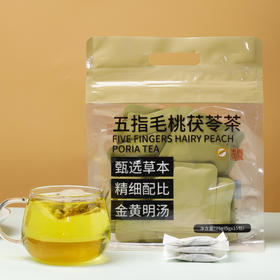 心选丨【河北省赤城特产】五指毛桃茯苓茶	75g/袋*5袋