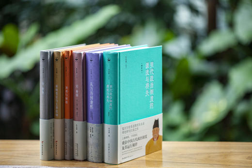 朱永嘉作品合集（六册）明史大家、复旦老教授历经宦海的读史智慧 商品图1