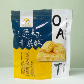 心选丨【河北省赤城特产】燕麦千层酥	150g/袋*6袋