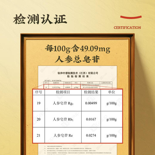 【仰仰专属 鲜杞原人参饮】品牌直发15ml*10条/盒 商品图2