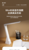 👍👍【金潮胜USB便捷式折叠护眼充电台灯】1、🔺手机支架带台灯，学习灯、办公灯，🔥灯光柔和不刺眼。 商品缩略图2