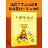 点读版海豚传媒 出版直发 《方格子老虎》 精装绘本硬壳 海豚绘本花园 商品缩略图1