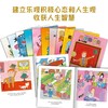 奇妙的答案：大卫·麦基经典杰作合辑（平，全10册）幼儿园宝宝品格养成英国大师思维激发绘本儿童图画故事书海豚童书 商品缩略图4