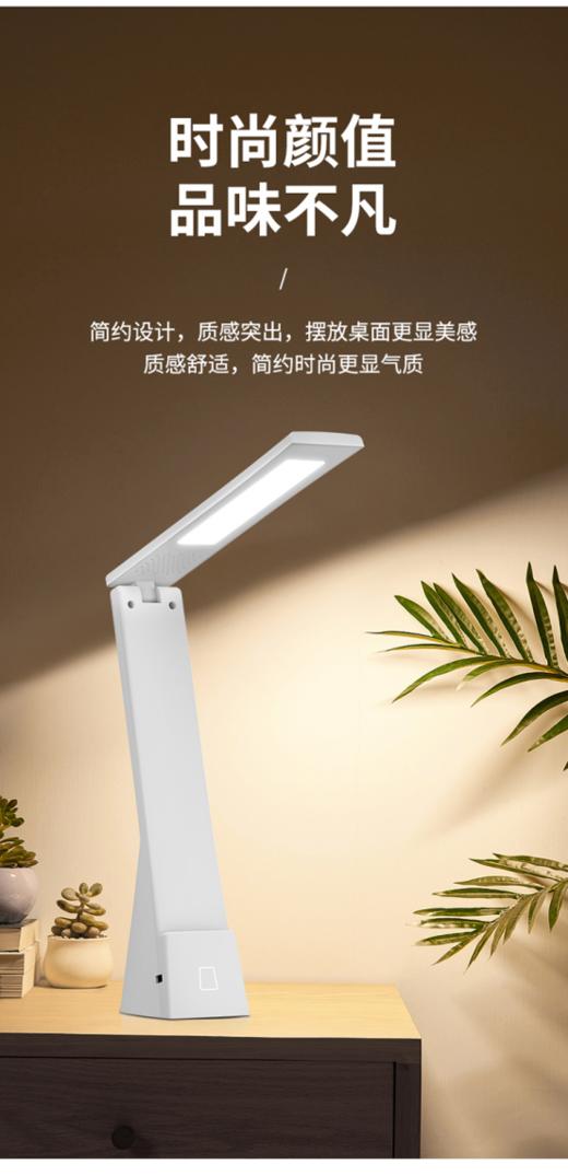 👍👍【金潮胜USB便捷式折叠护眼充电台灯】1、🔺手机支架带台灯，学习灯、办公灯，🔥灯光柔和不刺眼。 商品图1