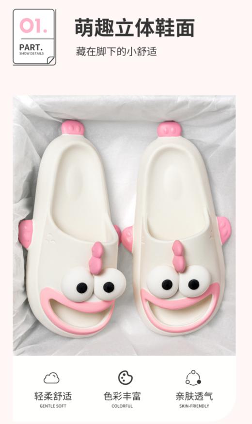 【冠军全妹同款】丑萌搞怪丑鱼拖鞋18001：全红婵奥运🏅冠军同款【搞怪丑丑鱼拖鞋】🤩舒适透气，踩屎感爆棚 商品图4