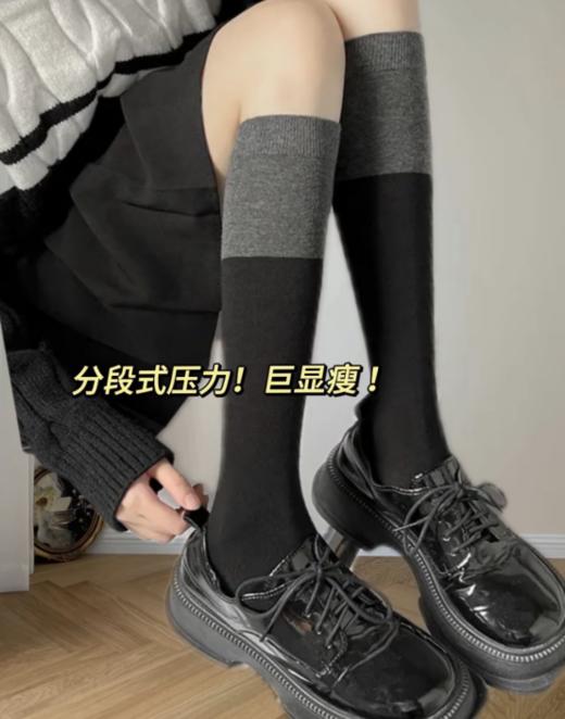 ✅✅【黑灰拼接瘦腿压力袜】1.过膝or小腿款自由搭配，穿出漫画腿~🥰 2.这款绝了拼色设计真的好好看!  商品图3