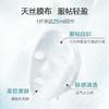 珀莱雅补水保湿面膜20片（片装） 商品缩略图2