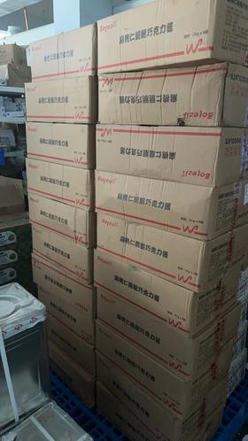 （伯乐滋）扁桃仁脆脆巧克力酱（代可可脂）  2kg*6桶/箱