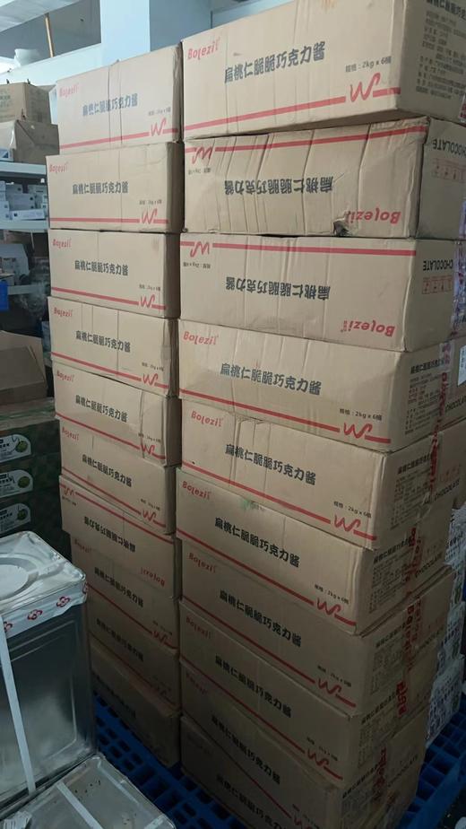 （伯乐滋）扁桃仁脆脆巧克力酱（代可可脂）  2kg*6桶/箱 商品图0