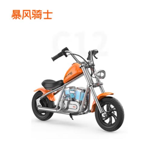 暴风骑士儿童电动摩托车两轮电动车3-12岁童车复古小电摩儿童电动车C12 商品图1