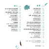 《唤醒会思考的你:25位哲学家给少年的智慧建议》 商品缩略图4
