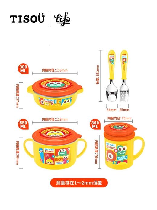 TISOU爱婴小铺婴儿水杯宝宝辅食碗勺叉 可拆分儿童不锈钢餐具套装 商品图2