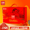 海鹏金秋福礼礼盒11饼8味（含月供） 商品缩略图0