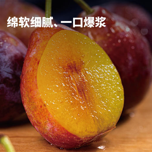 【水果届的"紫霞仙子"】软糯香甜 饱满多汁 | 新疆喀什西梅 黄钻西梅 新鲜水果 2斤/3斤 精品礼盒装 商品图0
