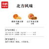 海鹏丰镇月饼无蔗糖礼盒月饼6饼2味（12枚） 商品缩略图2