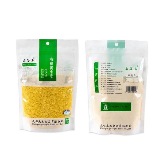 五谷土有机黄小米450g/袋 商品图2
