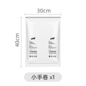 太力旅行手卷真空压缩袋免抽气旅游行李箱专用收纳袋小手卷30*40cm1个装