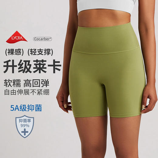NUF无尴尬线瑜伽短裤女抗菌裸感高腰弹力紧身裤运动健身三分裤 YN 000 DK041 商品图0
