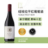 Nuala - Pinot Noir, New Zealand 纽埃拉干红葡萄酒，新西兰 商品缩略图1