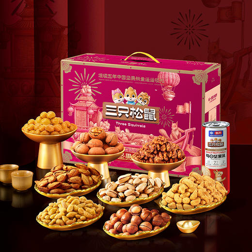 三只松鼠坚果礼鼎紫A款15袋/2225gEC-zl 商品图3