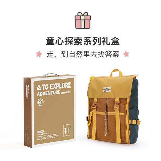 zoyzoii 自然奇遇系列小学生书包 商品图4