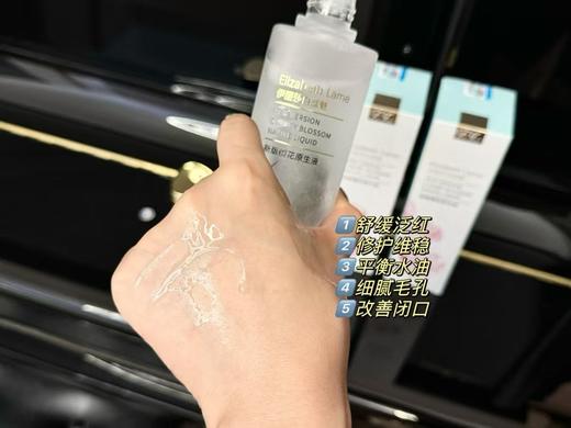 雅诗兰黛UK美版樱花水清爽收缩毛孔保湿水 商品图9