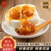 神邮高邮双黄咸鸭蛋 免煮即食 流油咸蛋黄 【家庭装】双黄16枚×（80g-90g） 商品缩略图0