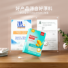 【源码】葆迪乐红海藻钙婴幼儿钙宝宝钙儿童钙片液体钙乳钙滴剂钙镁30粒 商品缩略图1