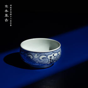 寒香慕古元青花如意开窗禅定杯（缺货）