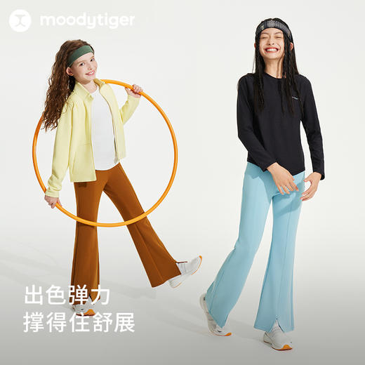 【24年秋新】moodytiger24年秋新款女童针织微喇长裤高弹透气舒适运动裤43211301 商品图3