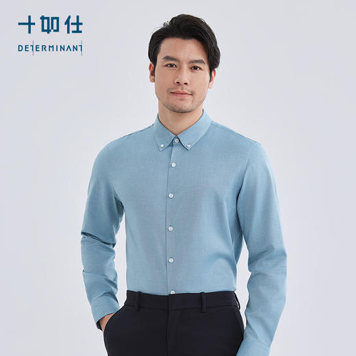 十如仕领嘴钮领提花环保无水染色长袖衬衫-SS05-01 商品图12