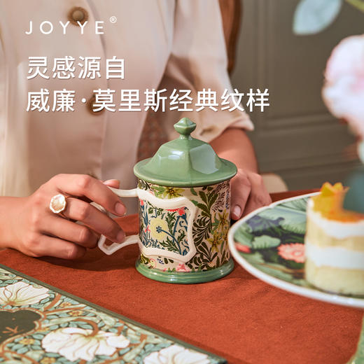JOYYE威廉·莫里斯-高颜值创意陶瓷马克杯女情侣带盖小众设计联名杯子轻奢礼物 商品图1